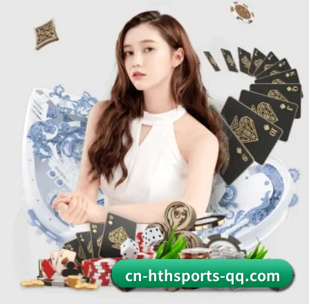 华体会体育 APP - HTH SPORTS